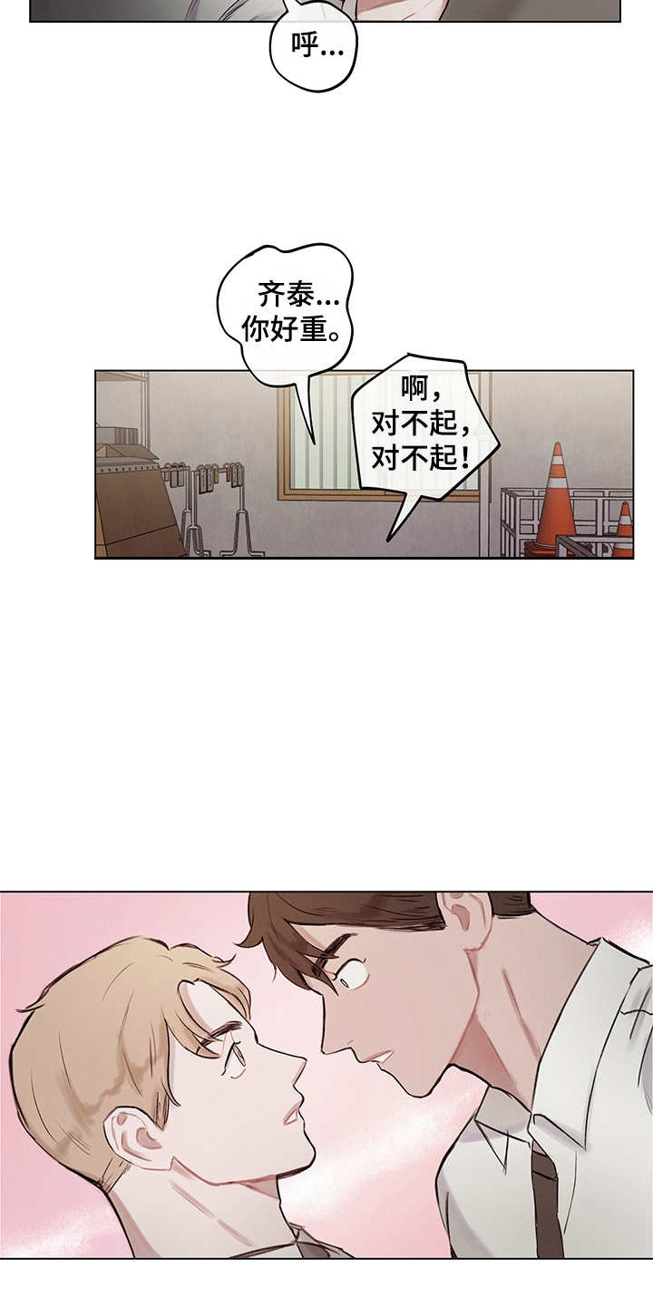 《时间循环》漫画最新章节第1章：假设免费下拉式在线观看章节第【7】张图片