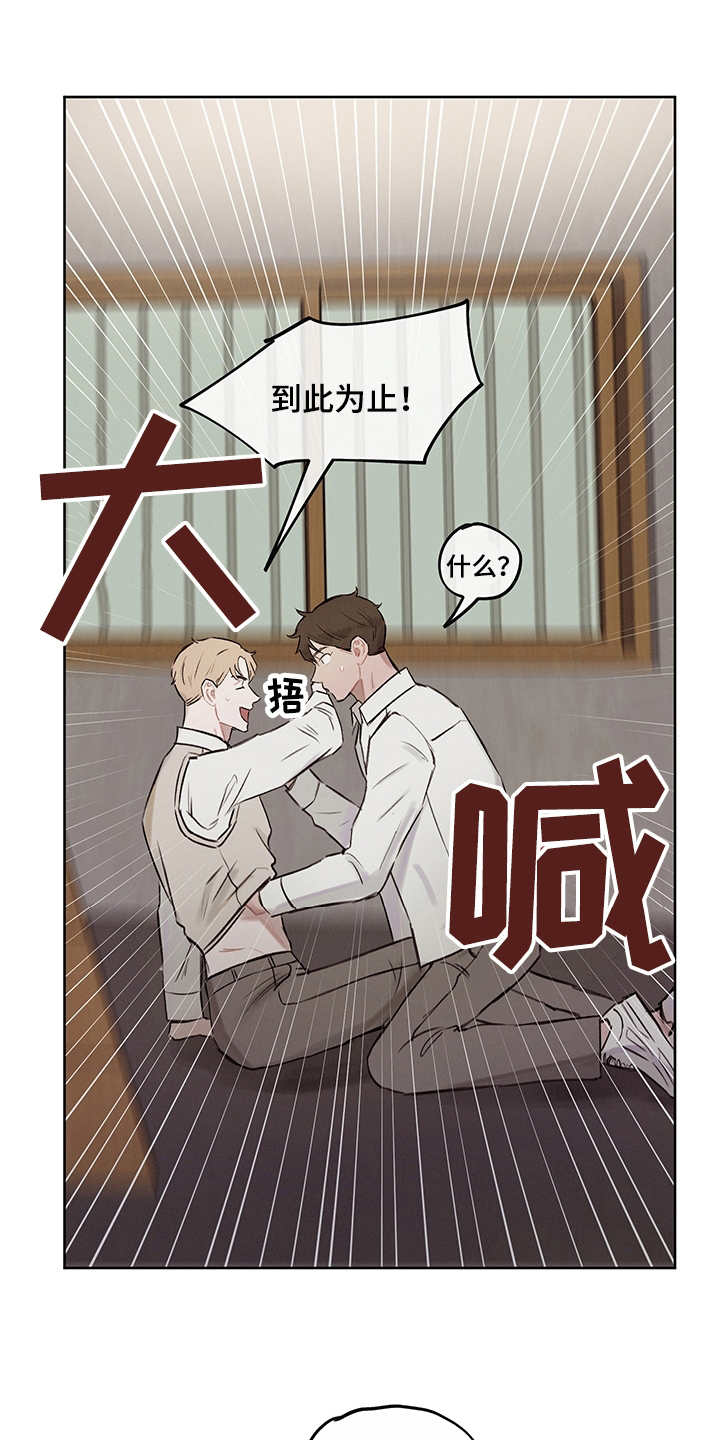 《时间循环》漫画最新章节第1章：假设免费下拉式在线观看章节第【4】张图片