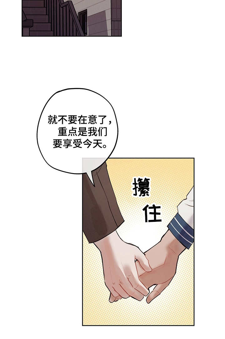 《时间循环》漫画最新章节第3章：有话说免费下拉式在线观看章节第【13】张图片