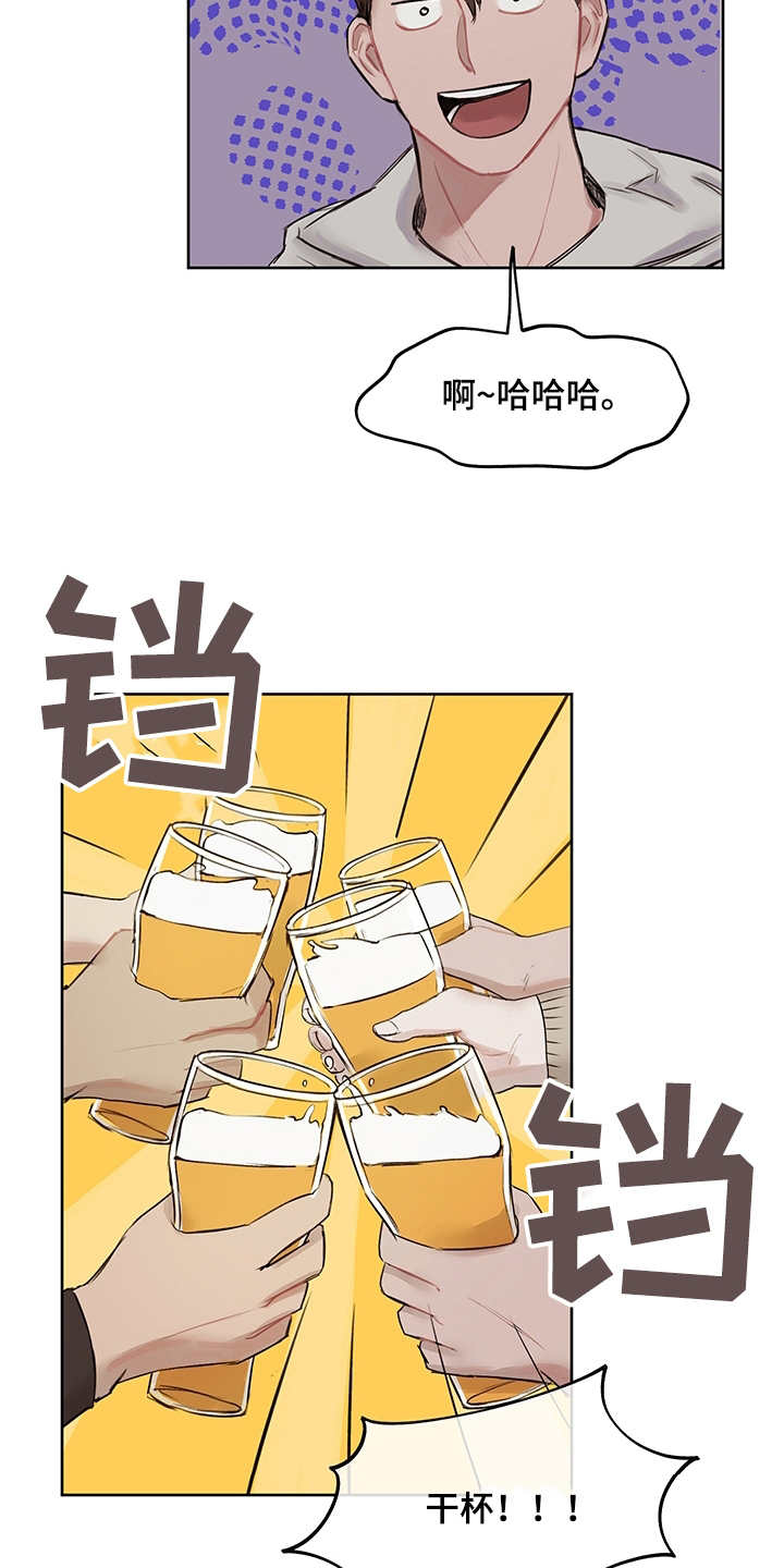 《时间循环》漫画最新章节第3章：有话说免费下拉式在线观看章节第【11】张图片