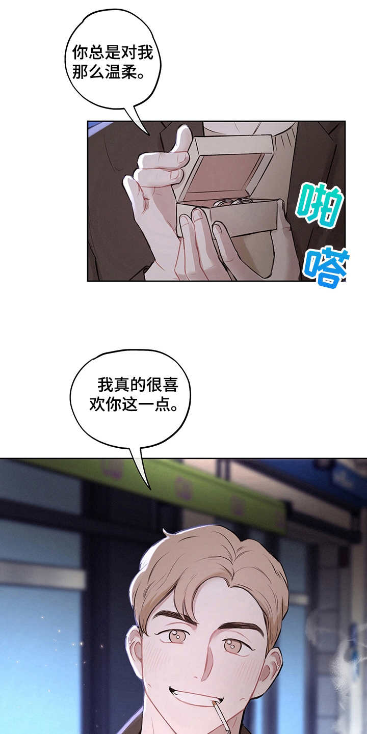 《时间循环》漫画最新章节第4章：戒指免费下拉式在线观看章节第【13】张图片