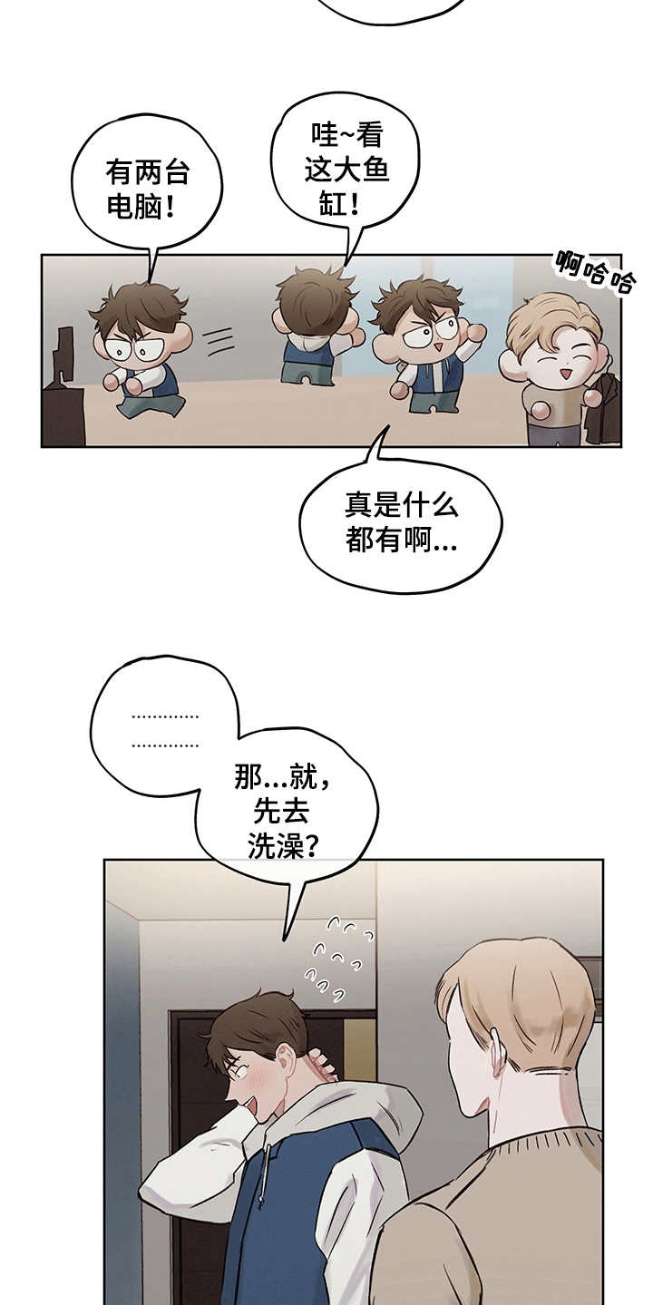 《时间循环》漫画最新章节第4章：戒指免费下拉式在线观看章节第【5】张图片