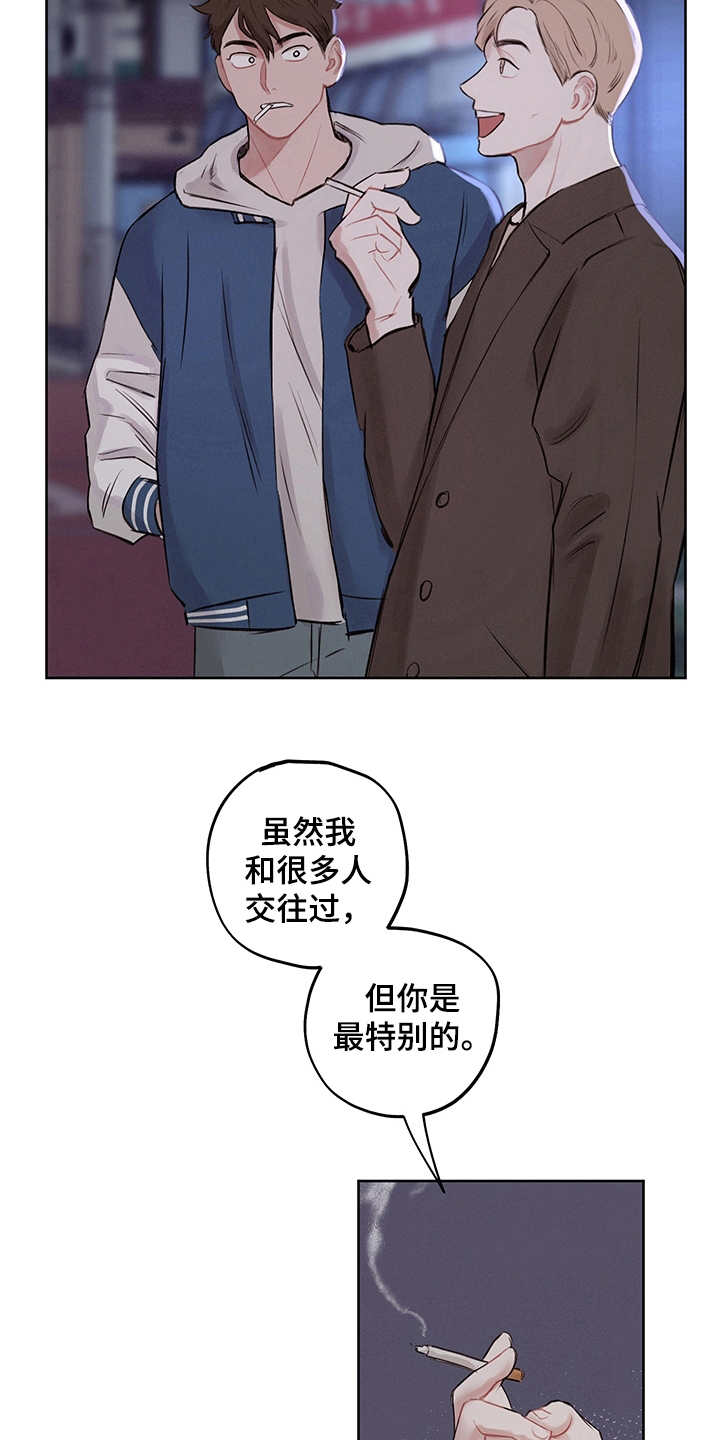 《时间循环》漫画最新章节第4章：戒指免费下拉式在线观看章节第【16】张图片