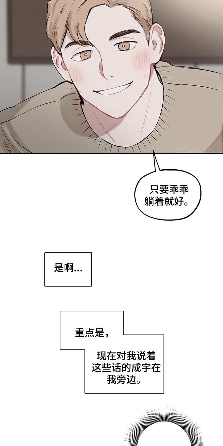 《时间循环》漫画最新章节第6章：既视感免费下拉式在线观看章节第【7】张图片