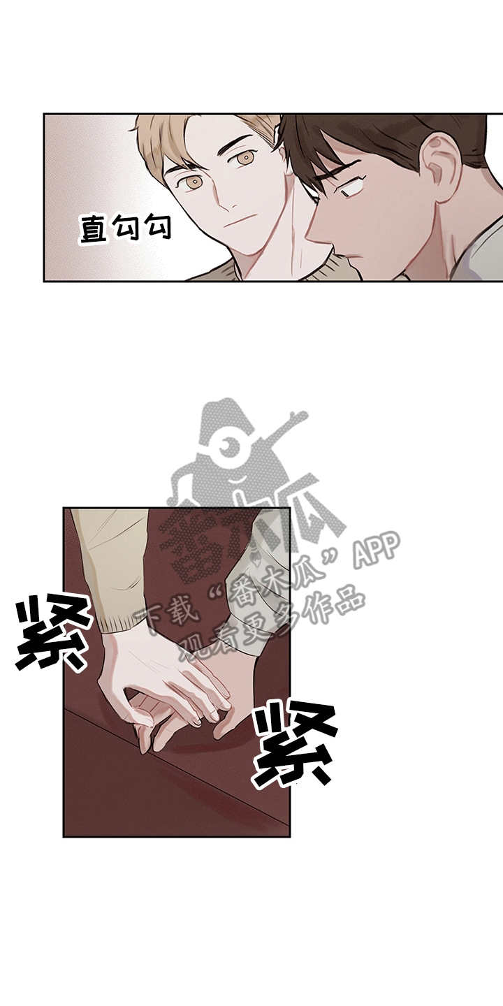 《时间循环》漫画最新章节第6章：既视感免费下拉式在线观看章节第【17】张图片