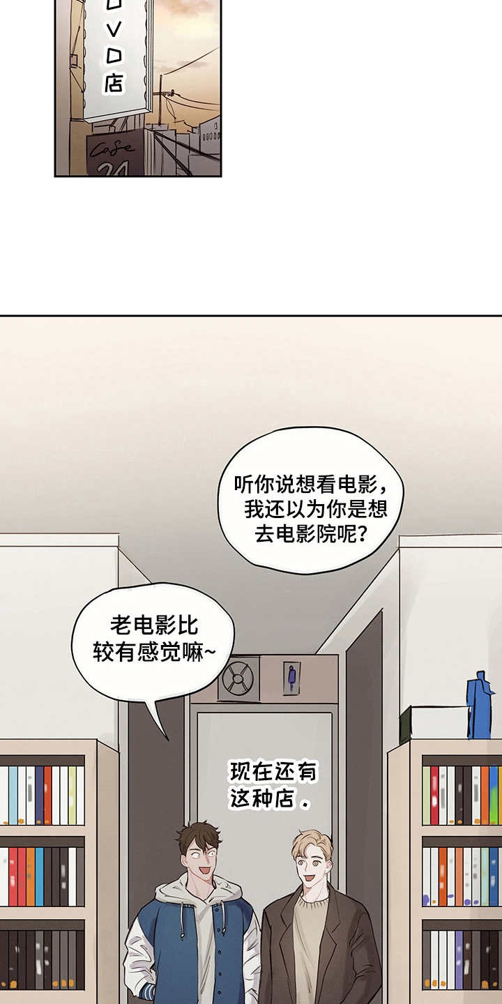 《时间循环》漫画最新章节第7章：时间循环免费下拉式在线观看章节第【14】张图片