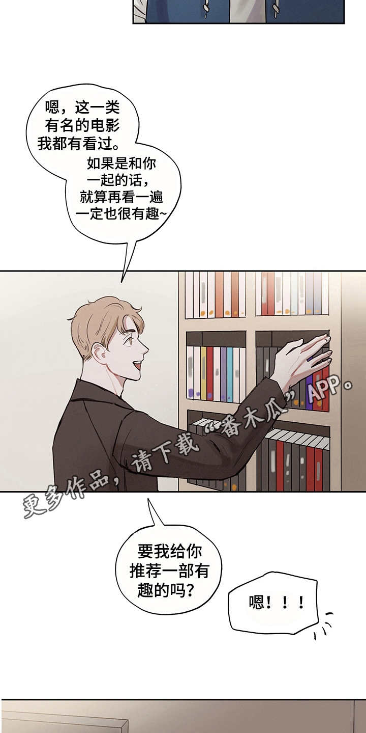 《时间循环》漫画最新章节第7章：时间循环免费下拉式在线观看章节第【12】张图片