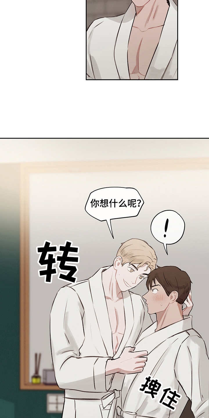 《时间循环》漫画最新章节第8章：主导权免费下拉式在线观看章节第【17】张图片