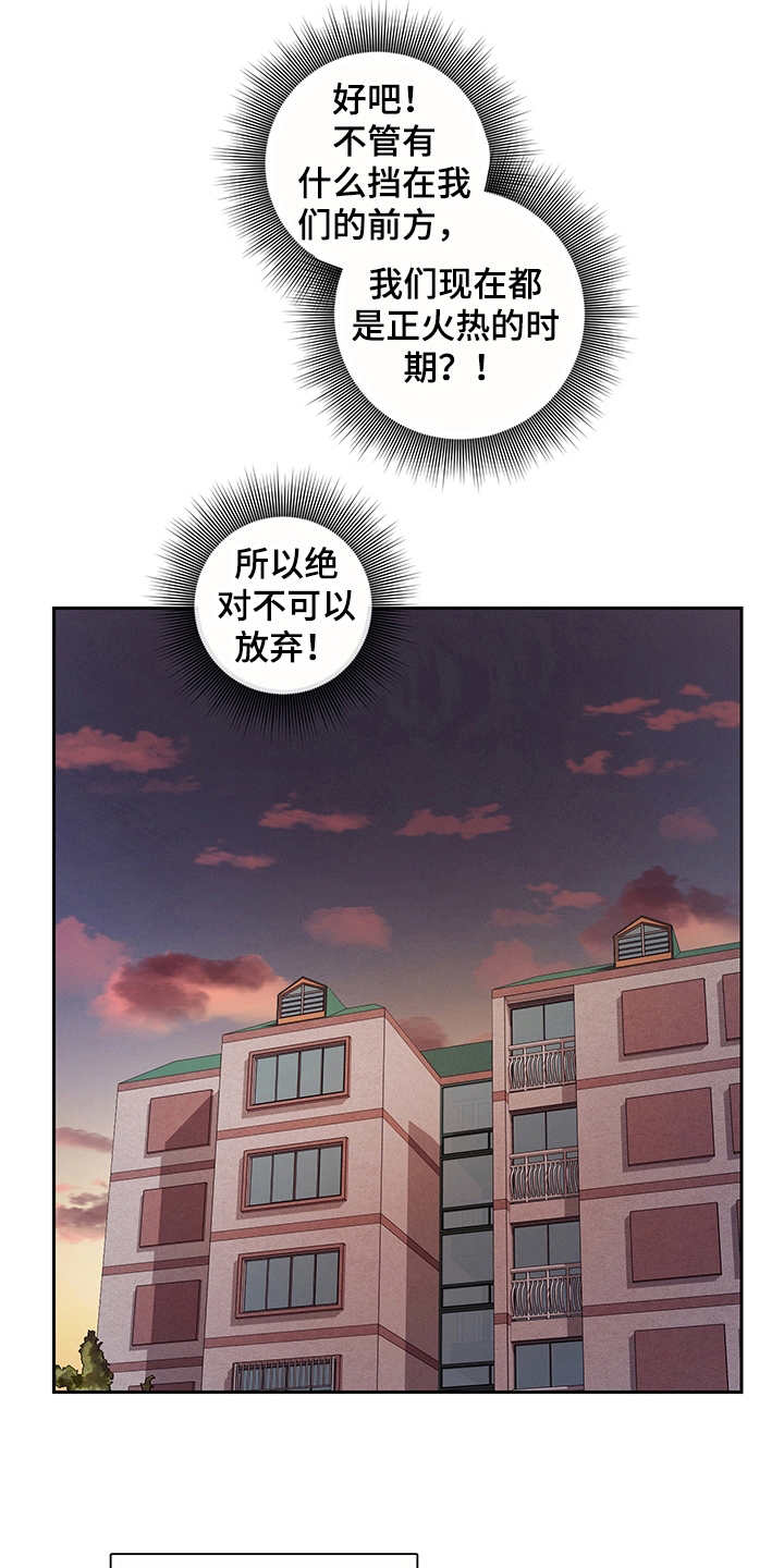 《时间循环》漫画最新章节第9章：无限重复免费下拉式在线观看章节第【6】张图片