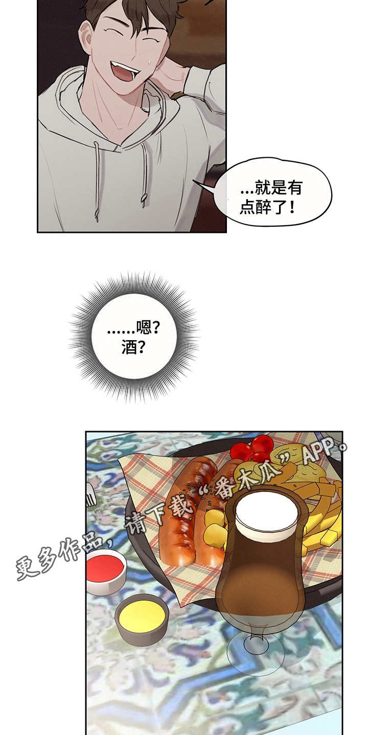 《时间循环》漫画最新章节第10章：寻求改变免费下拉式在线观看章节第【15】张图片