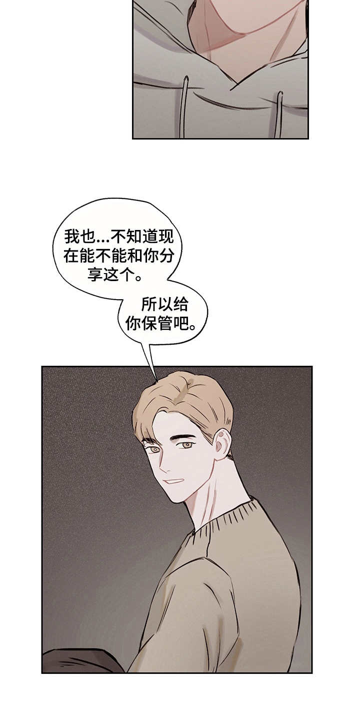 《时间循环》漫画最新章节第13章： 暂时分开免费下拉式在线观看章节第【14】张图片