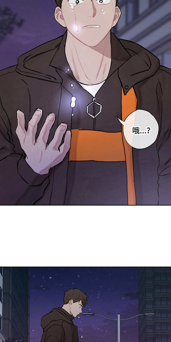 《时间循环》漫画最新章节第14章：痛苦免费下拉式在线观看章节第【5】张图片