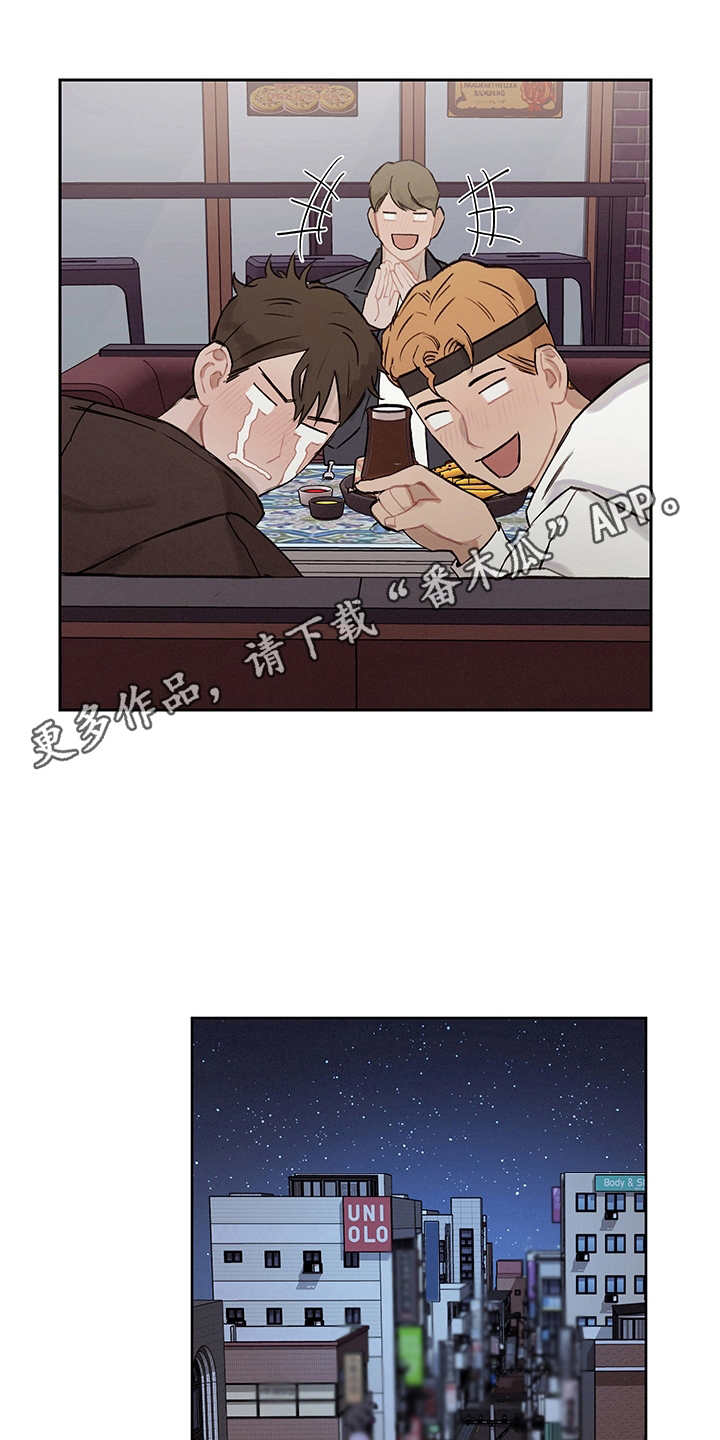 《时间循环》漫画最新章节第14章：痛苦免费下拉式在线观看章节第【12】张图片