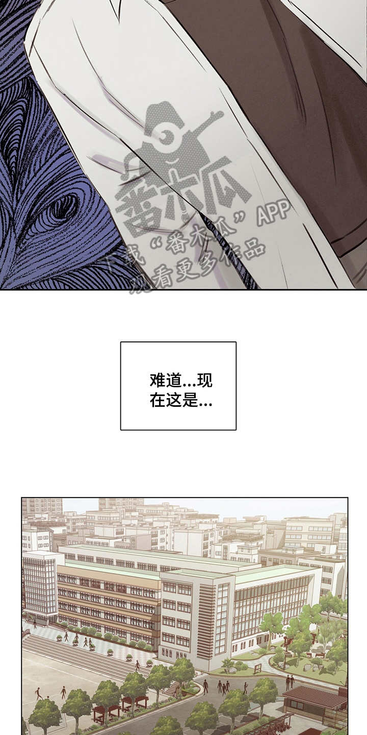 《时间循环》漫画最新章节第15章：回到过去免费下拉式在线观看章节第【6】张图片