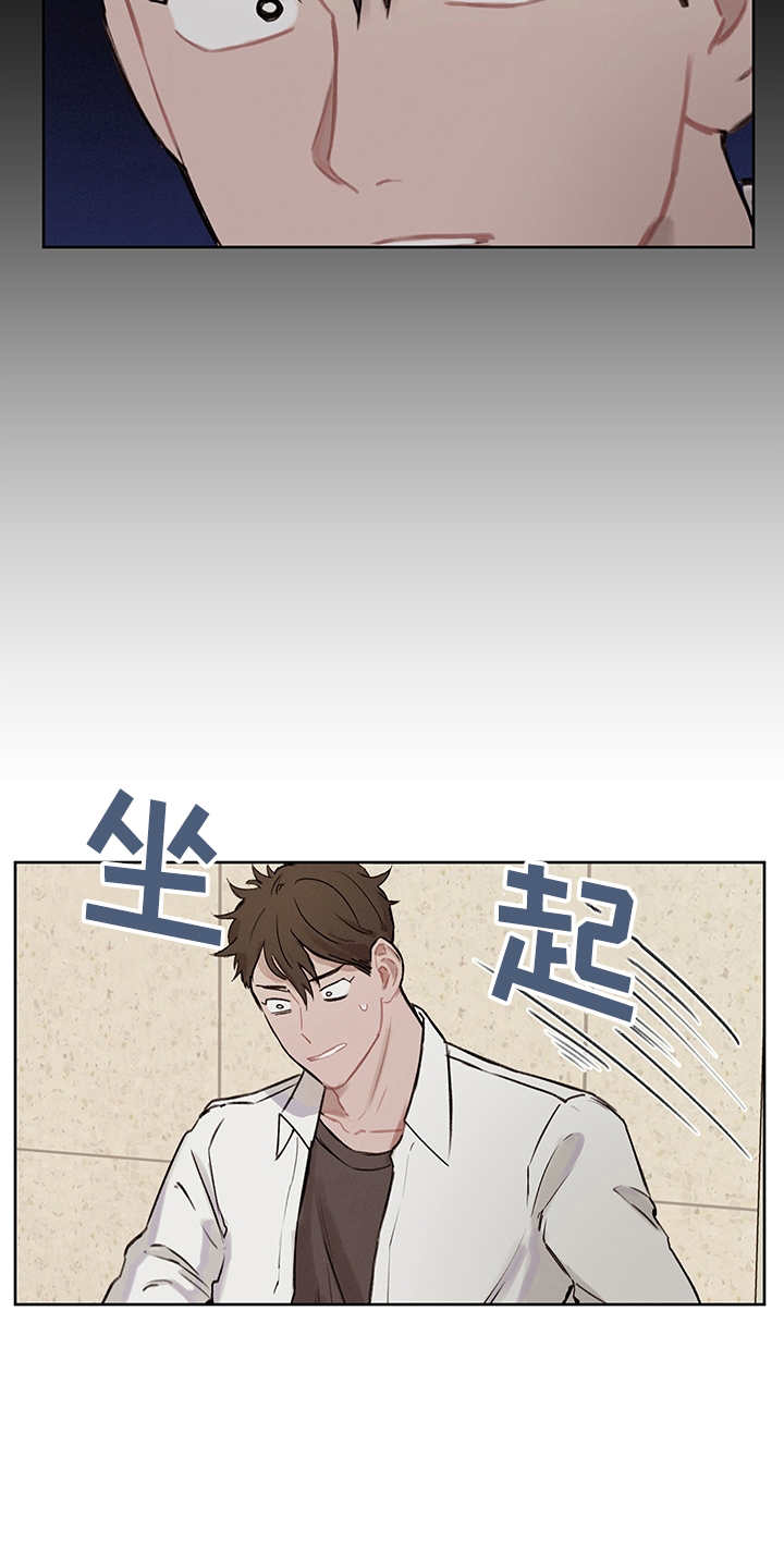 《时间循环》漫画最新章节第20章：发呆免费下拉式在线观看章节第【6】张图片