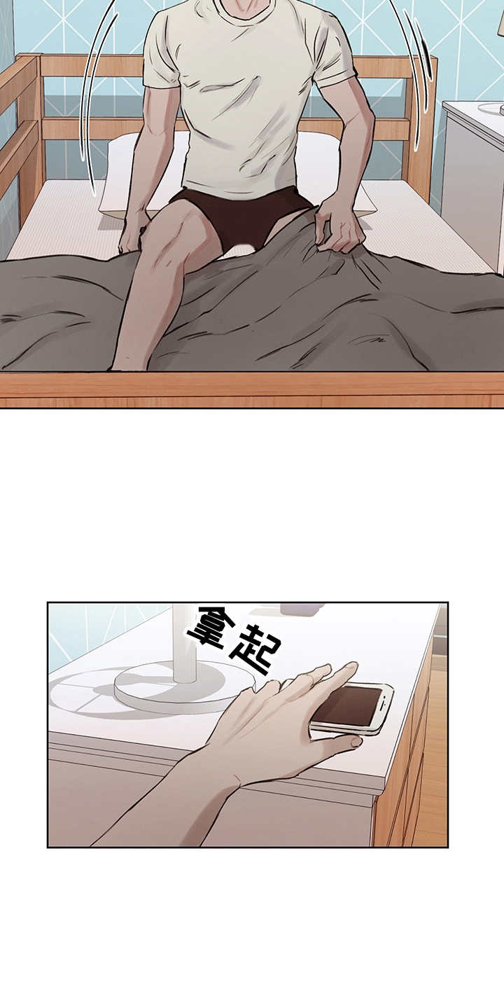 《时间循环》漫画最新章节第20章：发呆免费下拉式在线观看章节第【19】张图片