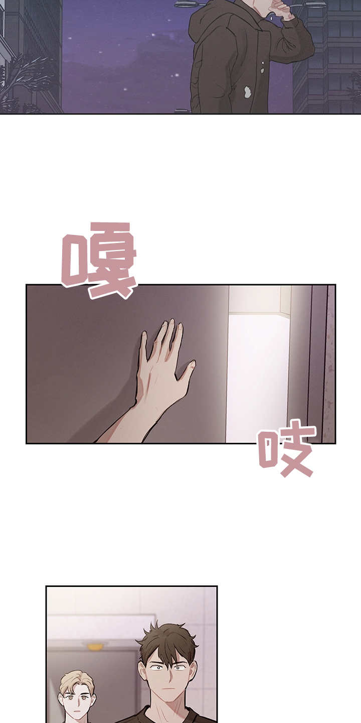 《时间循环》漫画最新章节第24章：再次表白免费下拉式在线观看章节第【6】张图片