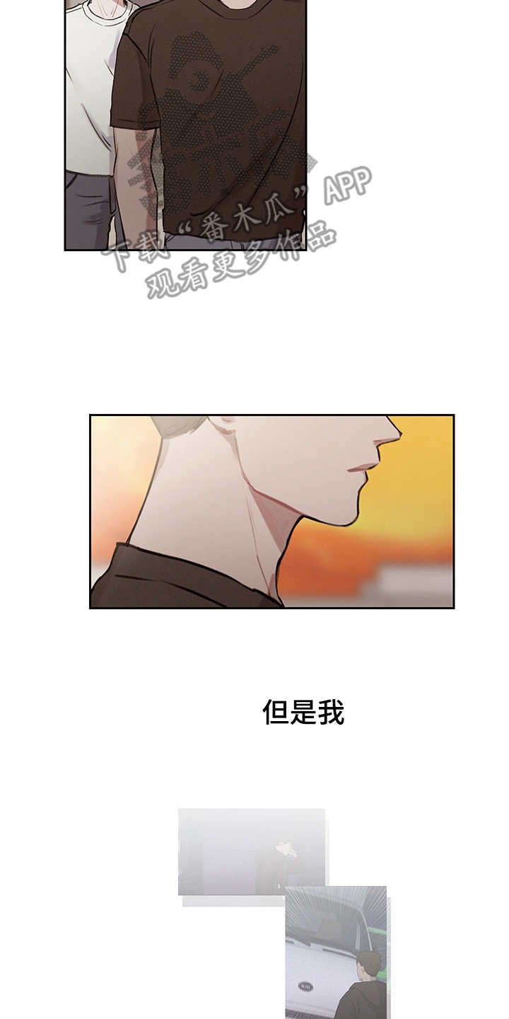 《时间循环》漫画最新章节第24章：再次表白免费下拉式在线观看章节第【5】张图片