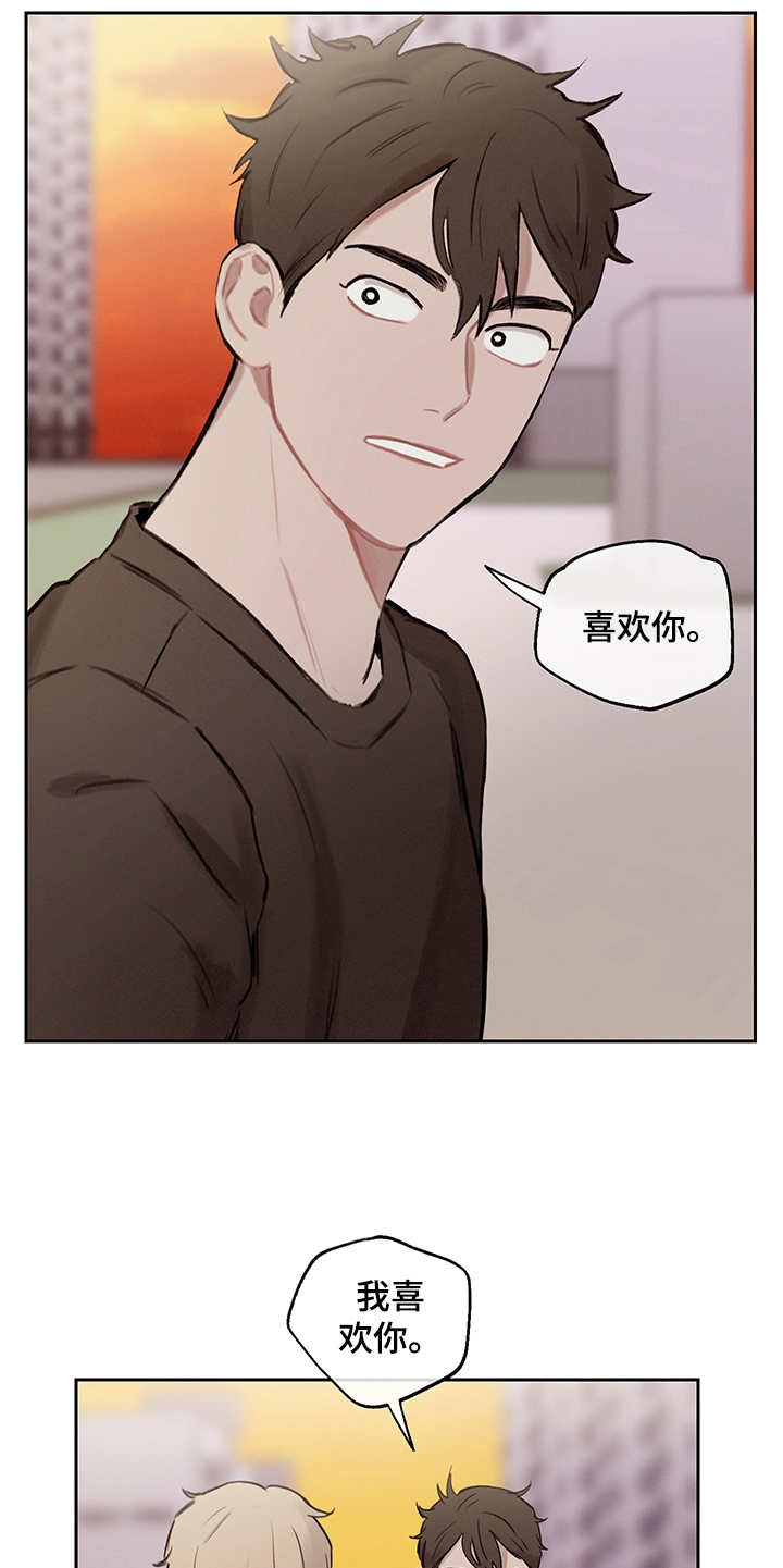 《时间循环》漫画最新章节第24章：再次表白免费下拉式在线观看章节第【3】张图片