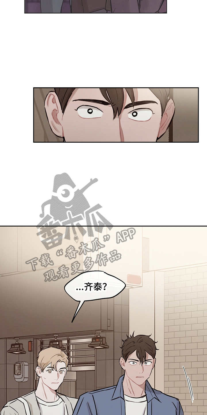 《时间循环》漫画最新章节第25章：抓小偷免费下拉式在线观看章节第【9】张图片