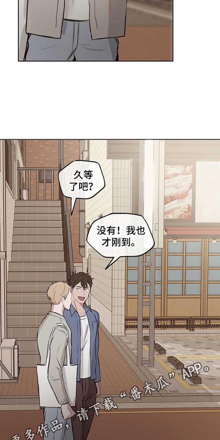 《时间循环》漫画最新章节第25章：抓小偷免费下拉式在线观看章节第【15】张图片