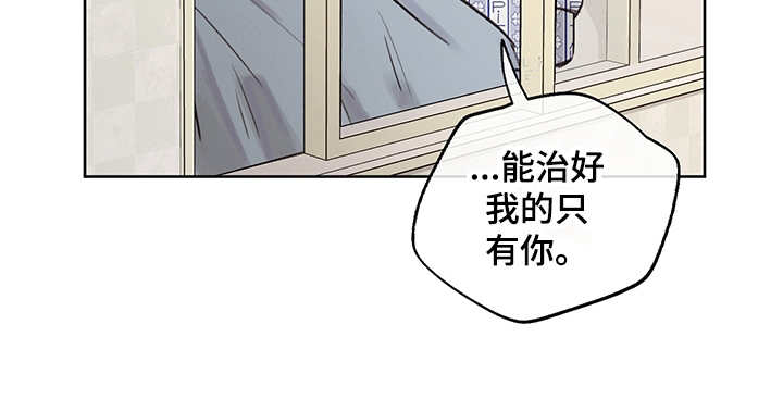 《时间循环》漫画最新章节第27章：表明心意免费下拉式在线观看章节第【1】张图片