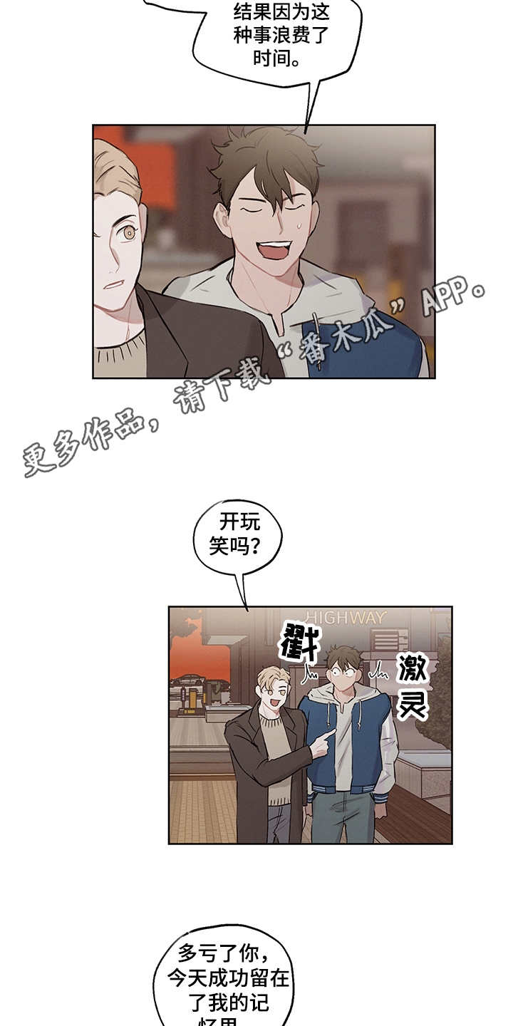 《时间循环》漫画最新章节第28章：轻车熟路免费下拉式在线观看章节第【7】张图片