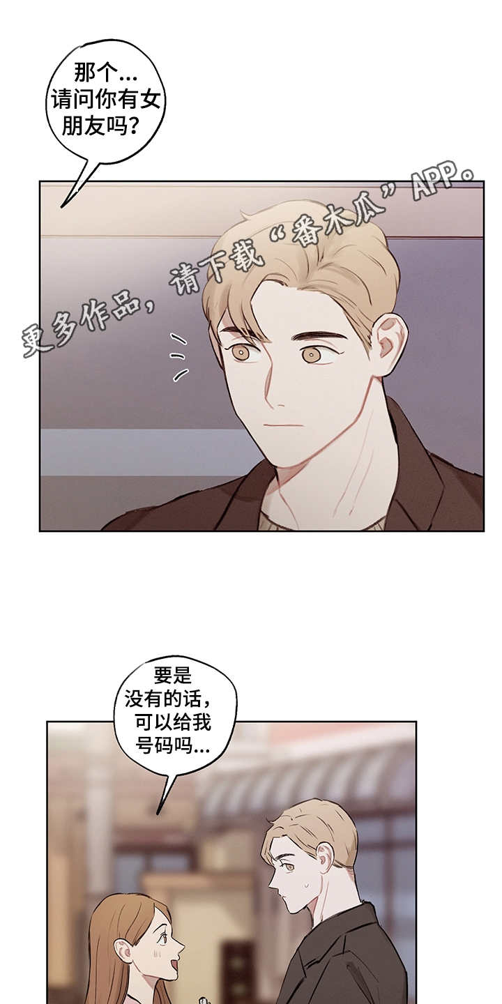 《时间循环》漫画最新章节第28章：轻车熟路免费下拉式在线观看章节第【15】张图片