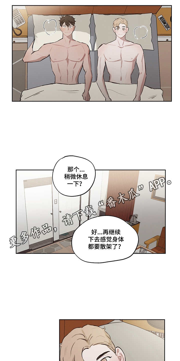 《时间循环》漫画最新章节第31章：打破循环（完结）免费下拉式在线观看章节第【16】张图片