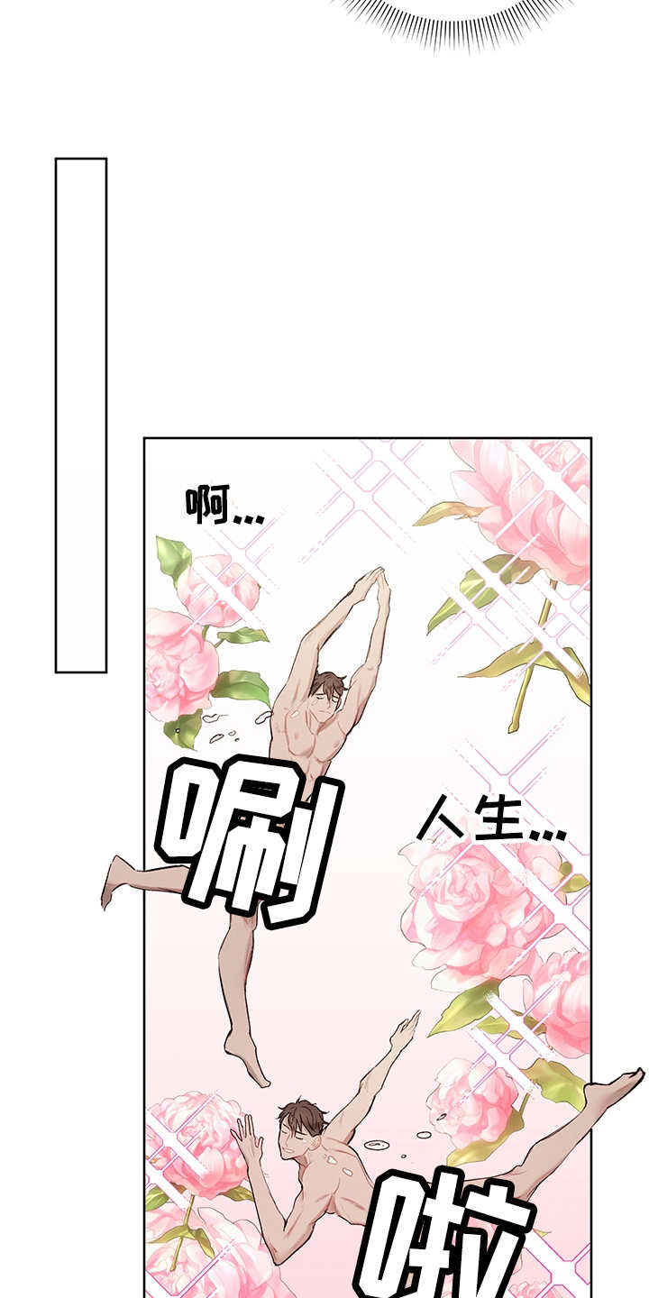 《时间循环》漫画最新章节第32章：番外：反复确认免费下拉式在线观看章节第【8】张图片