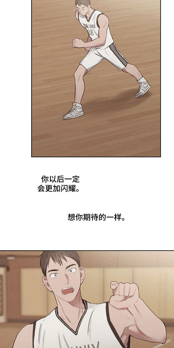 《时间循环》漫画最新章节第34章：番外：闪耀的你免费下拉式在线观看章节第【5】张图片