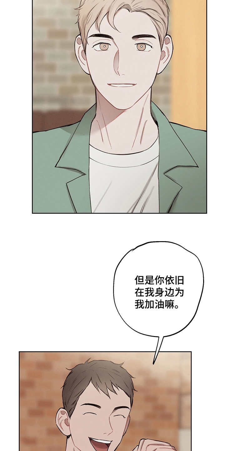 《时间循环》漫画最新章节第36章：番外：礼物免费下拉式在线观看章节第【4】张图片