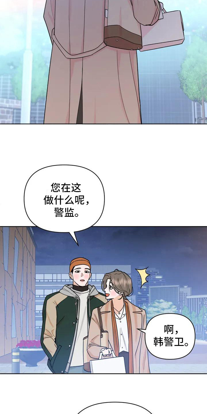 《十次相约》漫画最新章节第1章：孤独的圣诞节免费下拉式在线观看章节第【5】张图片