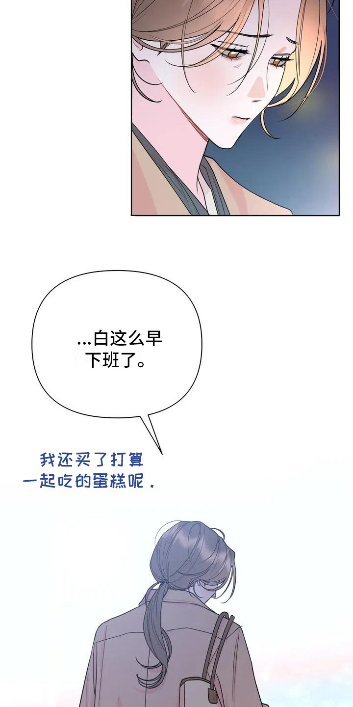 《十次相约》漫画最新章节第1章：孤独的圣诞节免费下拉式在线观看章节第【6】张图片