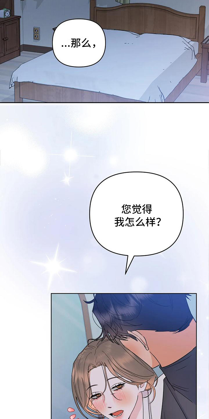 《十次相约》漫画最新章节第3章：情不自禁免费下拉式在线观看章节第【5】张图片