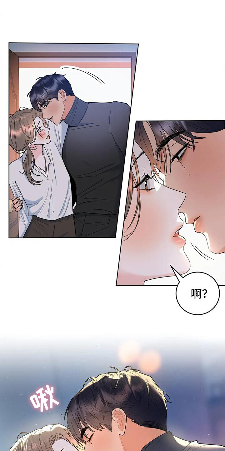 《十次相约》漫画最新章节第3章：情不自禁免费下拉式在线观看章节第【2】张图片