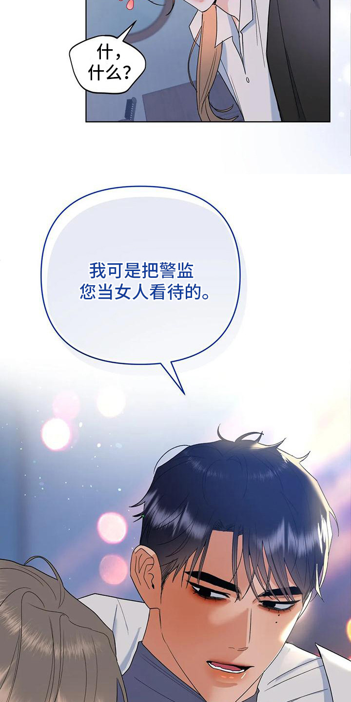 《十次相约》漫画最新章节第3章：情不自禁免费下拉式在线观看章节第【4】张图片