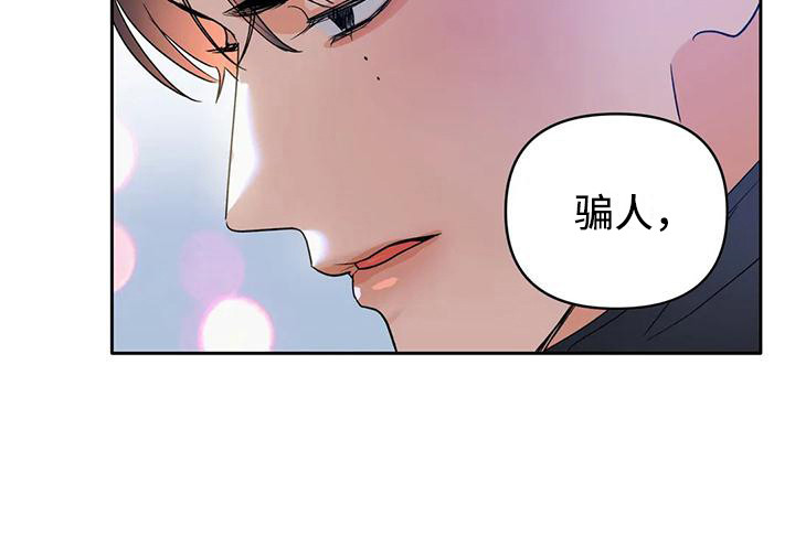 《十次相约》漫画最新章节第4章：诚实一点免费下拉式在线观看章节第【9】张图片