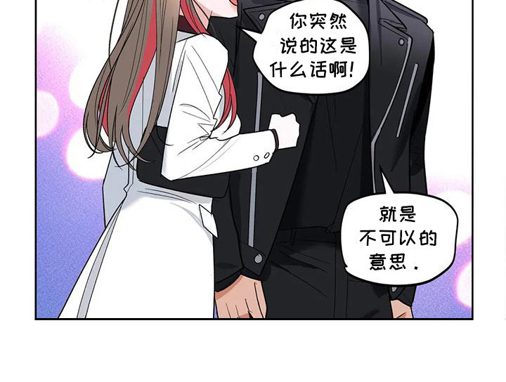 《十次相约》漫画最新章节第5章：努力遗忘免费下拉式在线观看章节第【1】张图片