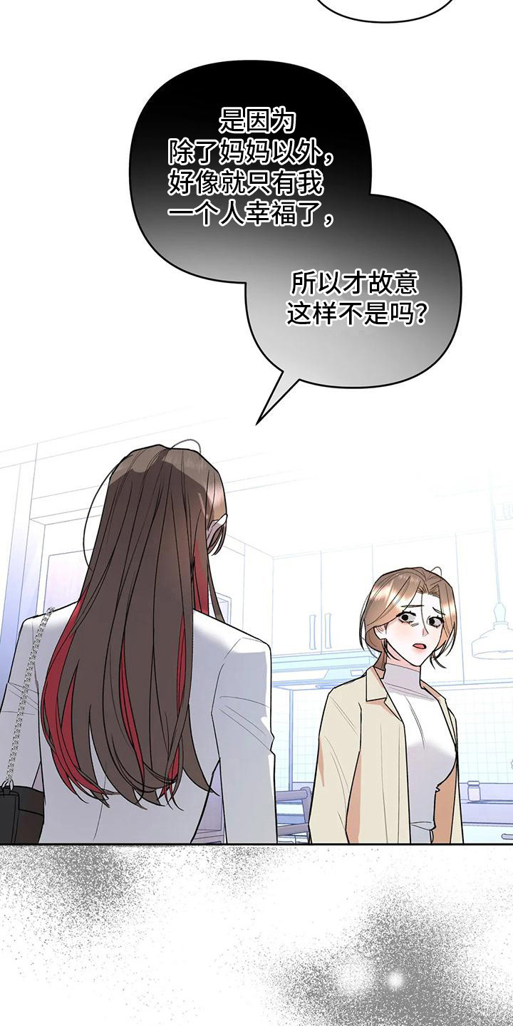 《十次相约》漫画最新章节第6章：交往了免费下拉式在线观看章节第【4】张图片