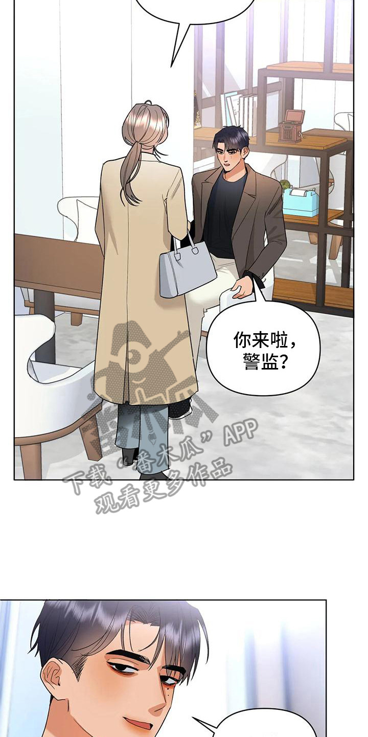 《十次相约》漫画最新章节第8章：约定免费下拉式在线观看章节第【2】张图片