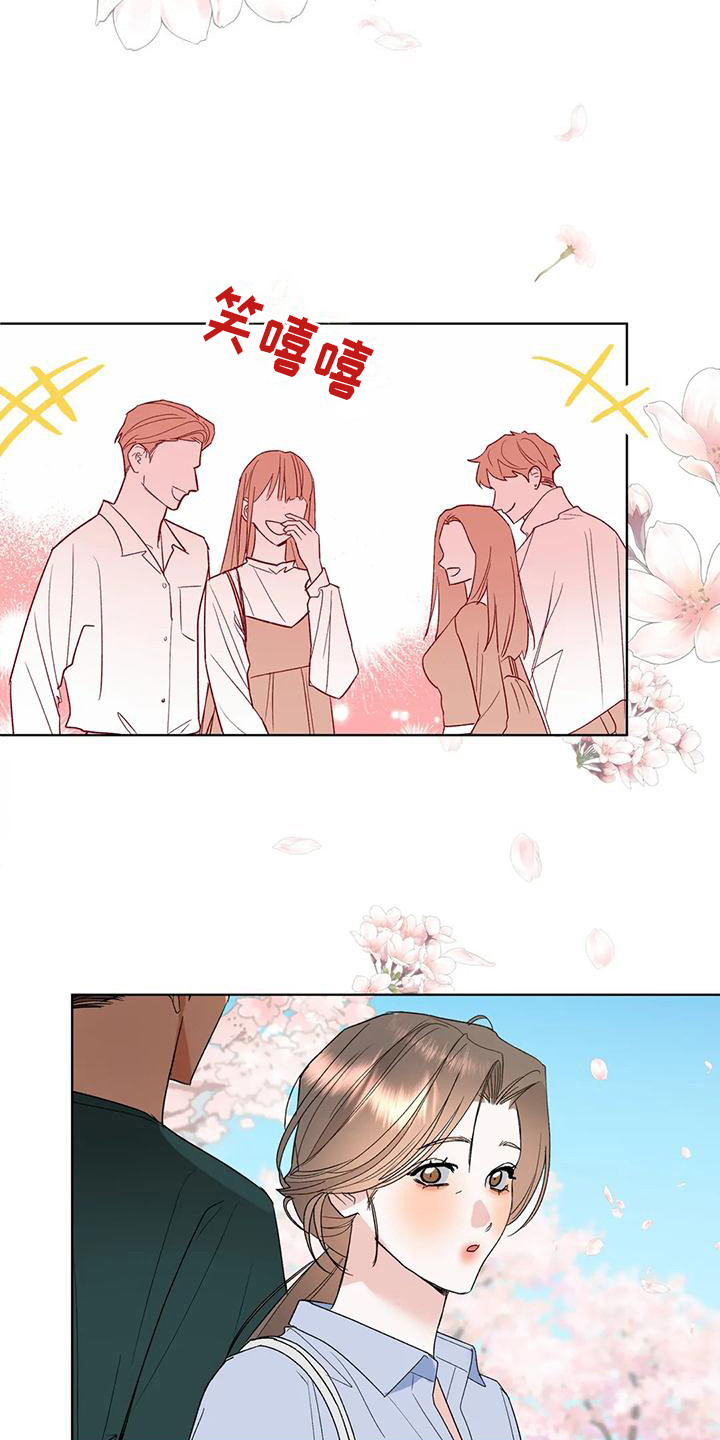 《十次相约》漫画最新章节第11章：赏花免费下拉式在线观看章节第【3】张图片