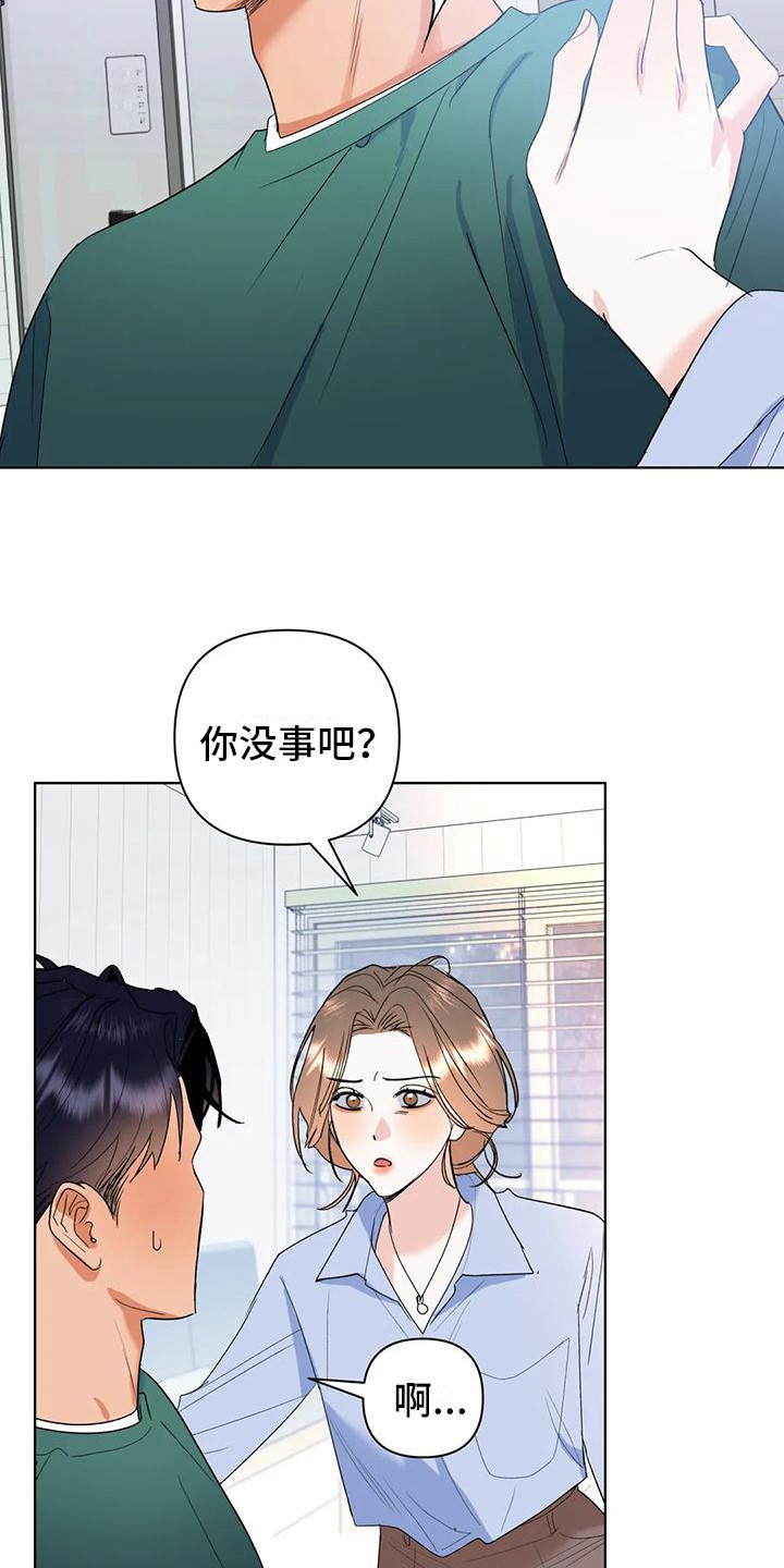 《十次相约》漫画最新章节第14章：父母免费下拉式在线观看章节第【9】张图片