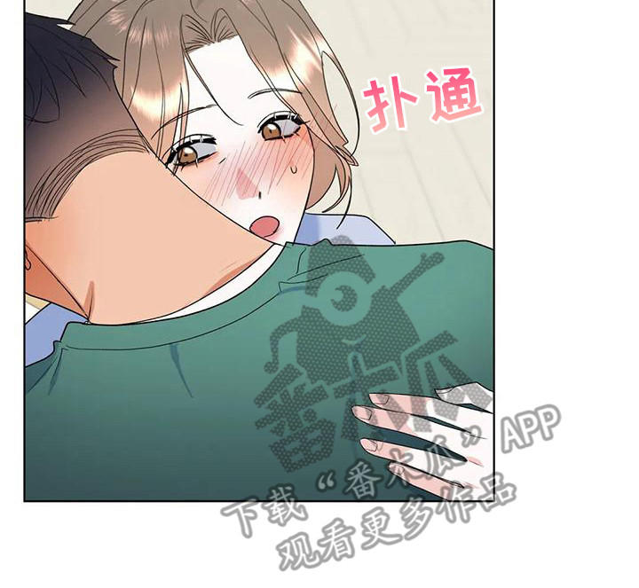 《十次相约》漫画最新章节第15章：表白免费下拉式在线观看章节第【14】张图片