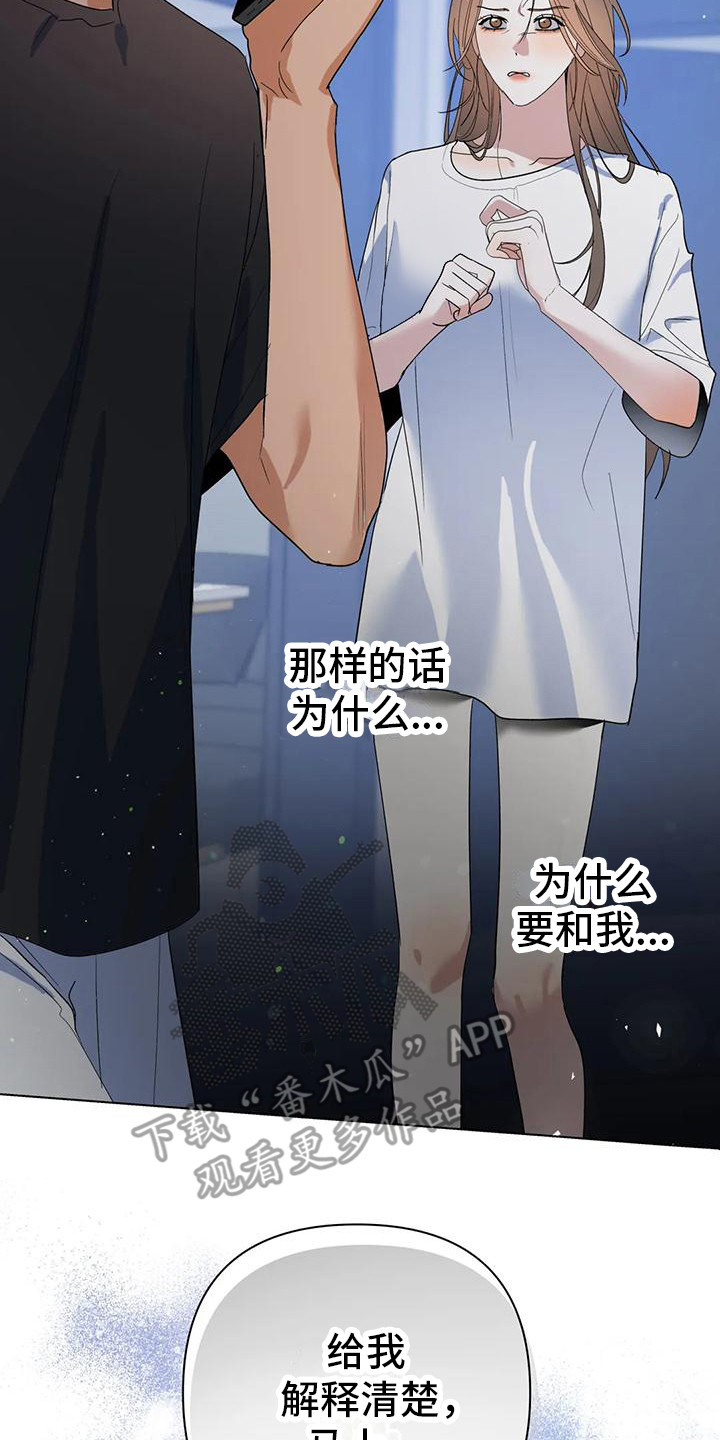 《十次相约》漫画最新章节第16章：打电话免费下拉式在线观看章节第【7】张图片