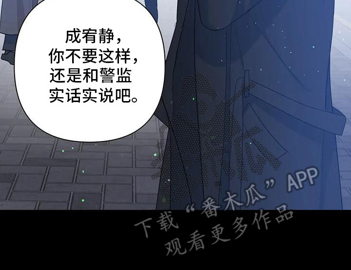 《十次相约》漫画最新章节第19章：全是白费免费下拉式在线观看章节第【19】张图片