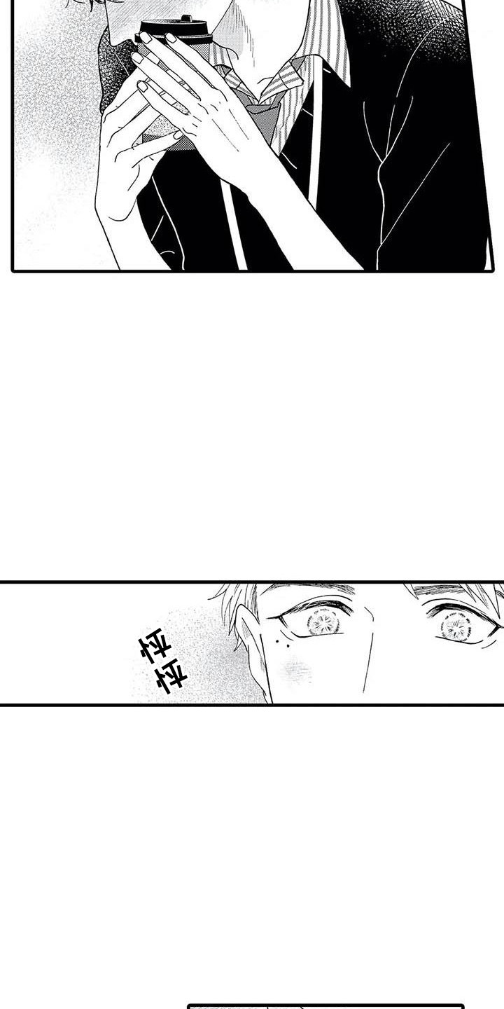 《幻想同人志》漫画最新章节第7章：心动免费下拉式在线观看章节第【12】张图片