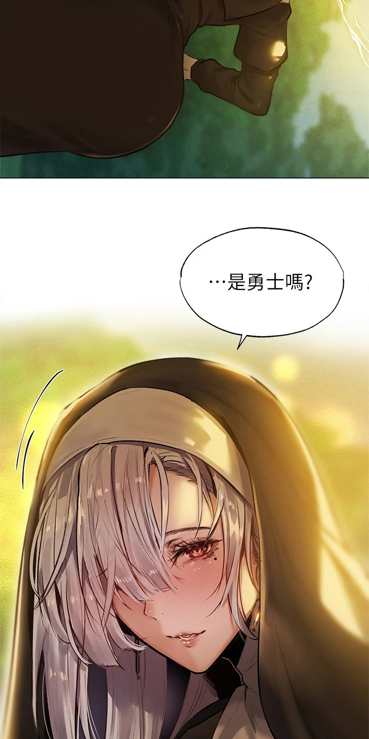 《女神剧场》漫画最新章节第3章：异界冒险：神官来了免费下拉式在线观看章节第【13】张图片