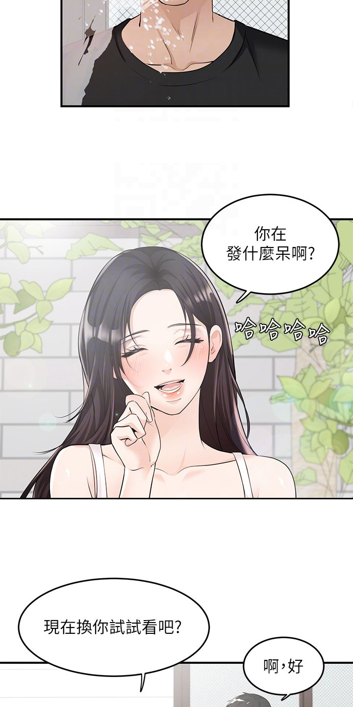 《女神剧场》漫画最新章节第6章：夏日体验：看呆了免费下拉式在线观看章节第【7】张图片