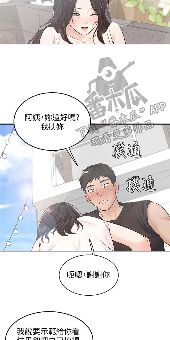 《女神剧场》漫画最新章节第6章：夏日体验：看呆了免费下拉式在线观看章节第【5】张图片